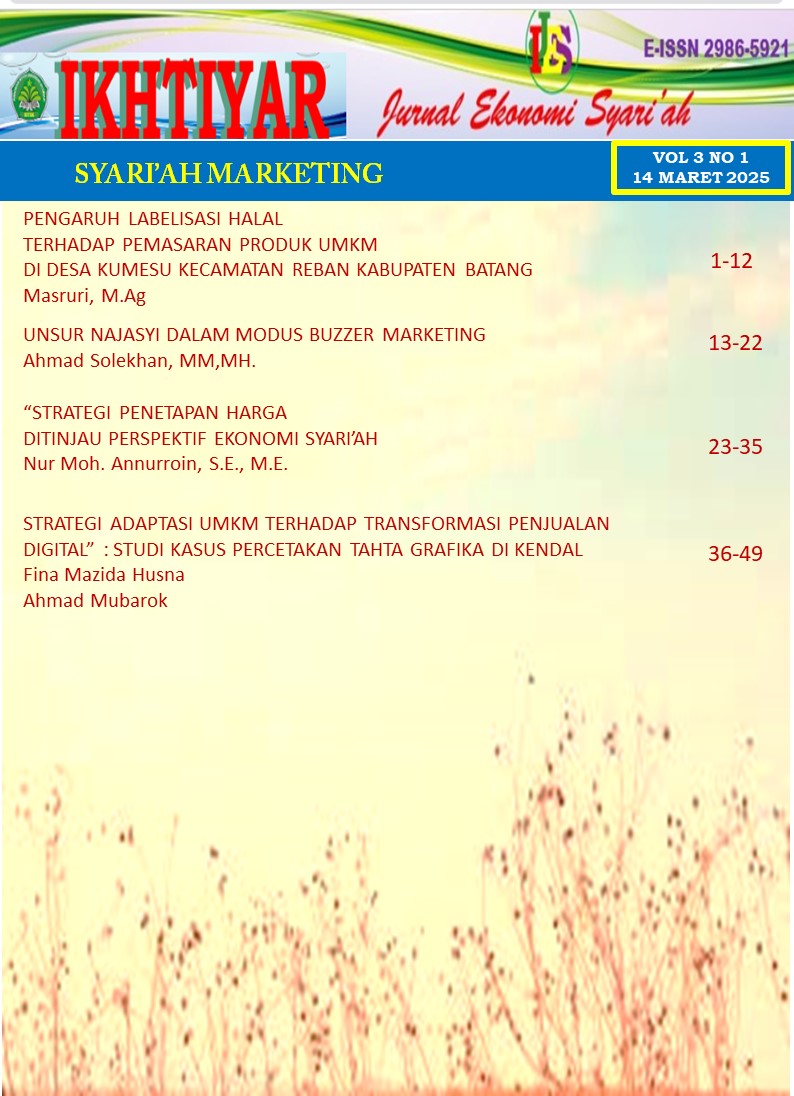 					View Vol. 3 No. No 01 (2025): Implementasi Ekonomi Syari'ah : Marketing Syari'ah
				